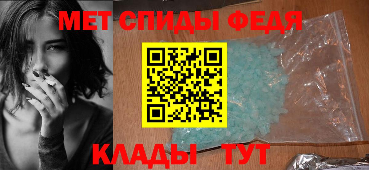 АМФЕТАМИН Premium  Амфетамин  Грязи  Вход с VPN 