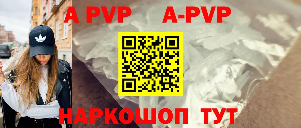 Грязи  Альфа ПВП СК  где продают   Вход с VPN  Alpha-PVP Соль  Alfa_PVP VHQ 