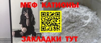 альфа пвп Бийск