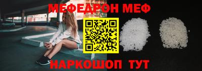 альфа пвп Бийск