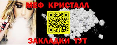альфа пвп Бийск