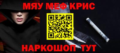 COCAINE Беслан