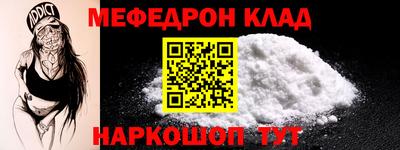 тгк Заволжье