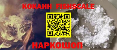 альфа пвп Бийск