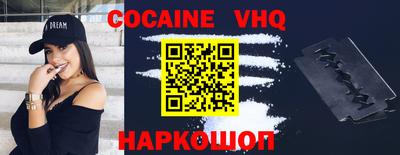 ГАЛЛЮЦИНОГЕННЫЕ ГРИБЫ Берёзовский