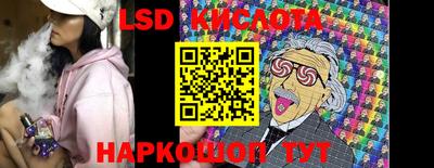 COCAINE Беслан