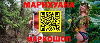 альфа пвп Бийск