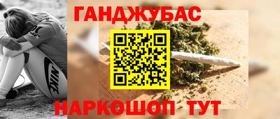 COCAINE Беслан