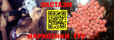 альфа пвп Бийск