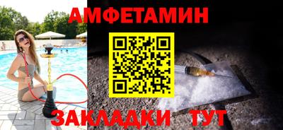 альфа пвп Бийск