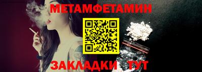 альфа пвп Бийск