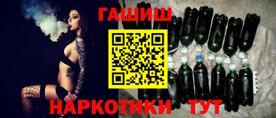 альфа пвп Бийск