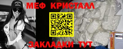 альфа пвп Бийск