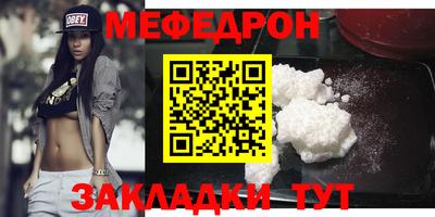 COCAINE Беслан