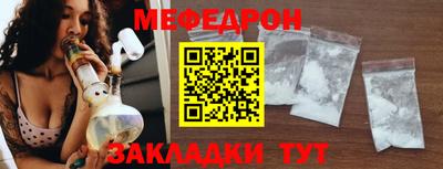 альфа пвп Бийск