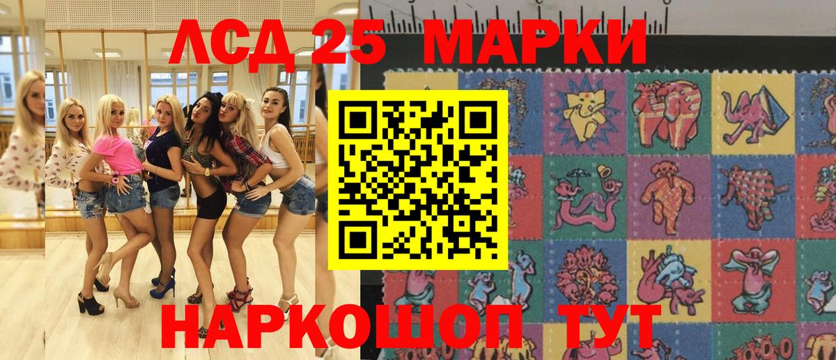 Грязи  Марки N-bome 1,5мг  Вход с VPN 