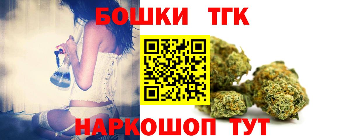 Грязи  Каннабис конопля  Бошки Шишки ГИДРОПОН  Вход с VPN  Каннабис MAZAR  Бошки Шишки OG Kush 